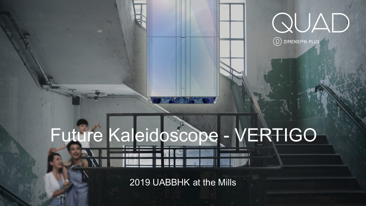 Future Kaleidoscope - Vertigo