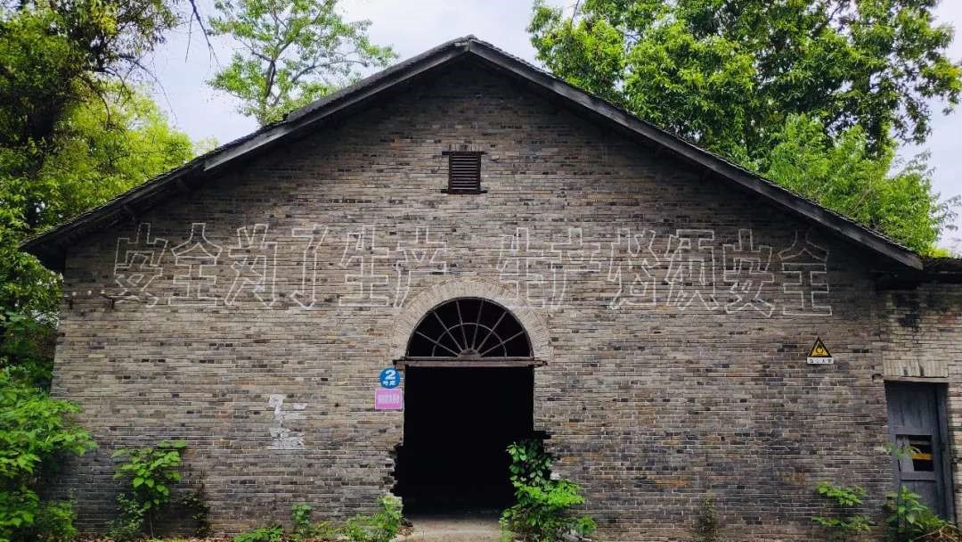 遺跡重塑 - 遂寧錦華1958文創產業園